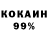 Конопля Ganja Vadym Zhytnyk