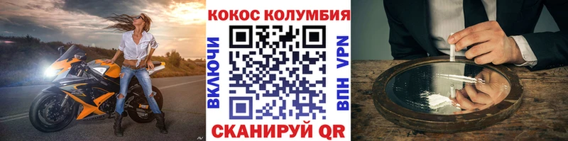 Cocaine 98% Чусовой