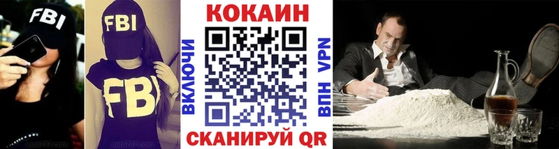 COCAIN VHQ  Купить где  Чусовой 