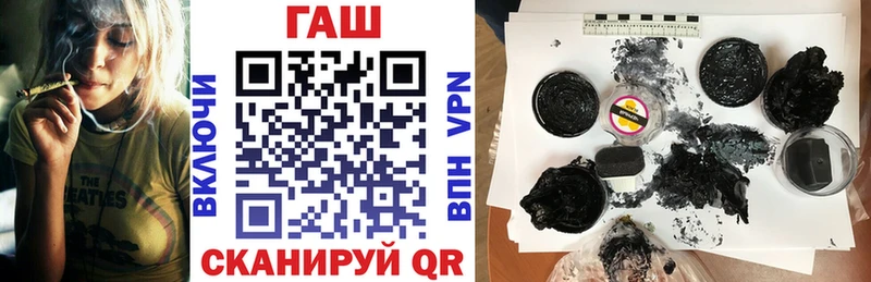 Купить  Чусовой  ГАШИШ hashish 