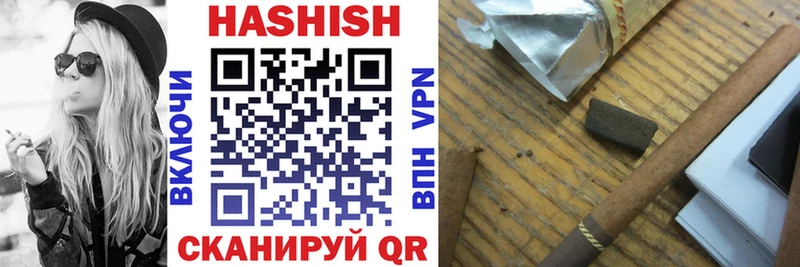 ГАШИШ индика сатива Чусовой