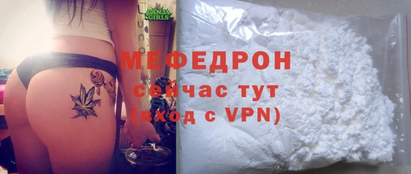герыч Верхний Тагил
