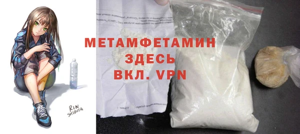 герыч Верхний Тагил