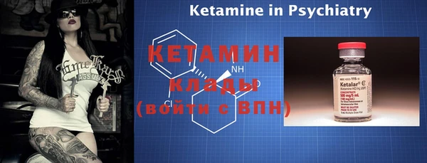 герыч Верхний Тагил