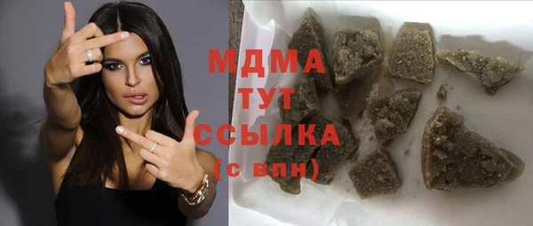 герыч Верхний Тагил
