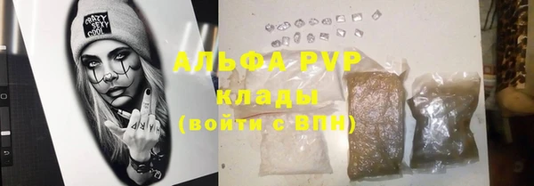 герыч Верхний Тагил