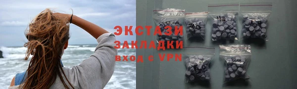 таблы Верея