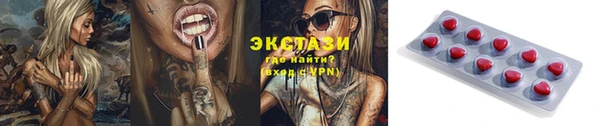 альфа пвп Верхнеуральск