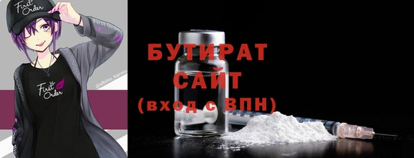 герыч Верхний Тагил