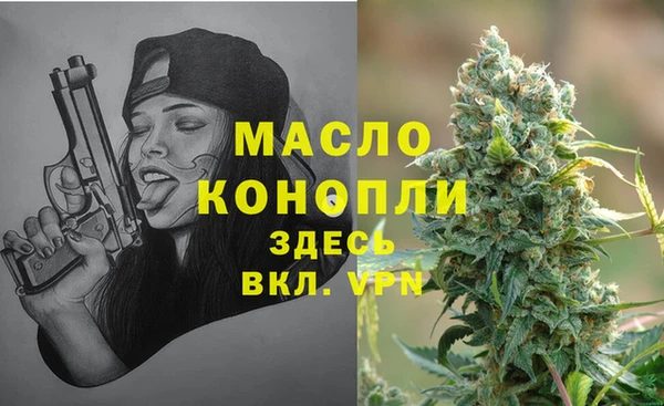 герыч Верхний Тагил