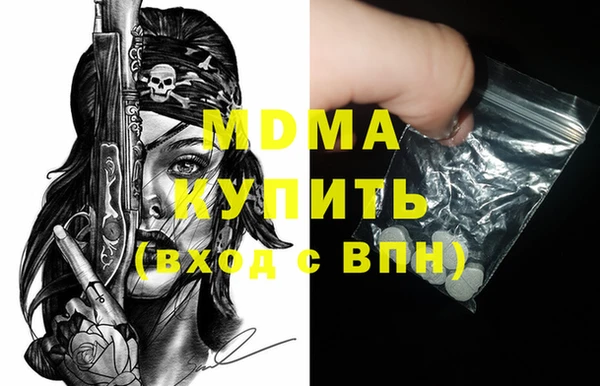 герыч Верхний Тагил