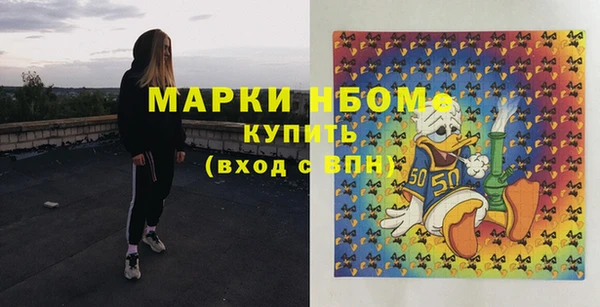 герыч Верхний Тагил