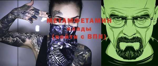 альфа пвп Верхнеуральск