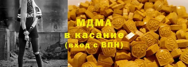 альфа пвп Верхнеуральск