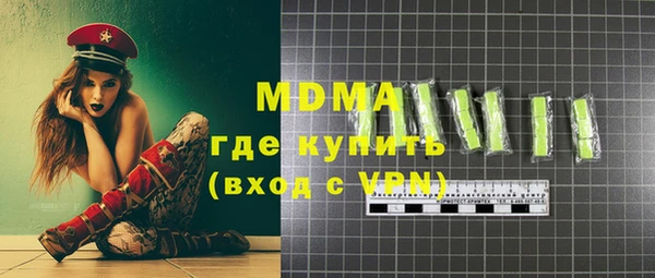 герыч Верхний Тагил