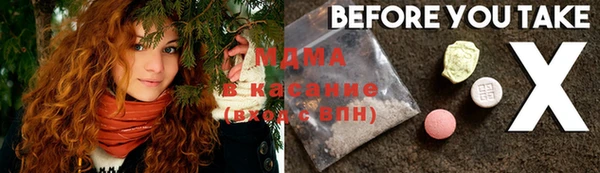 альфа пвп Верхнеуральск