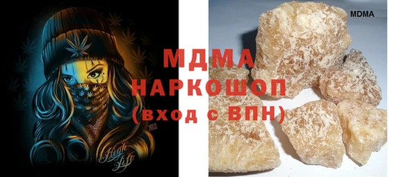 герыч Верхний Тагил