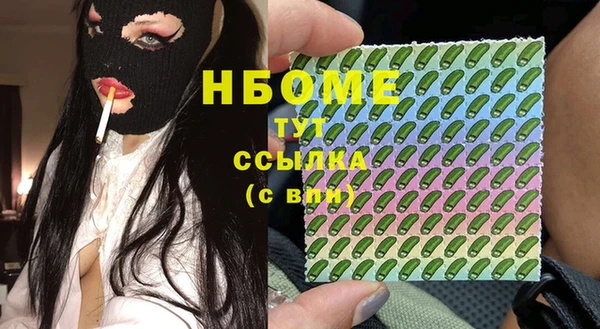 герыч Верхний Тагил