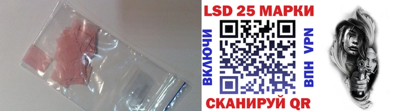 Купить закладки  Чусовой  Лсд 25 экстази кислота 