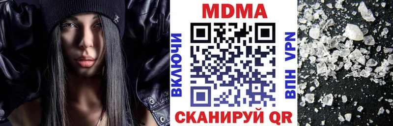 Купить  Чусовой  МДМА VHQ 