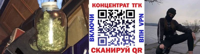 Купить  Чусовой  Дистиллят ТГК вейп 